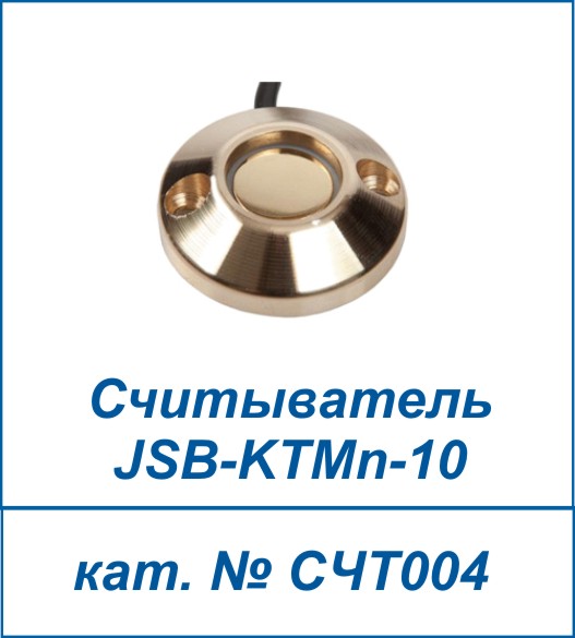 JSB-KTMn-10