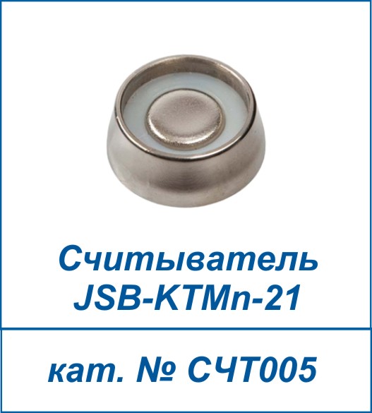 JSB-KTMn-21