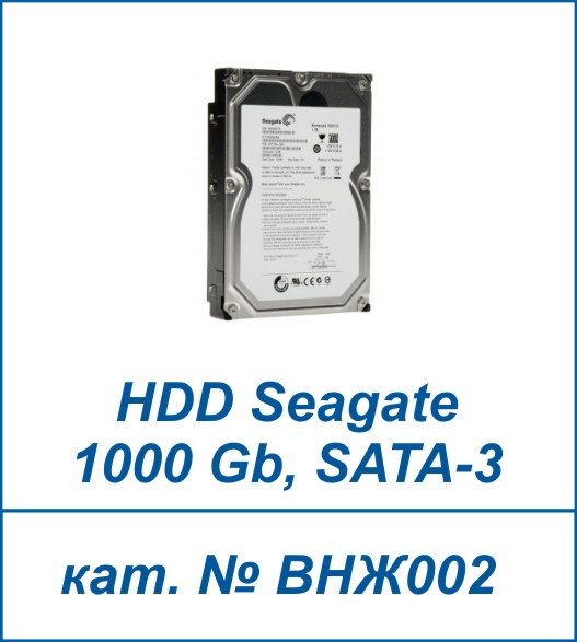 1000 Gb, SATA-3