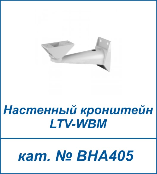 LTV-WBM