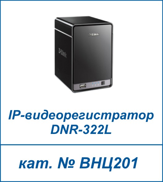DNR-322L
