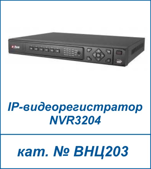 NVR3204