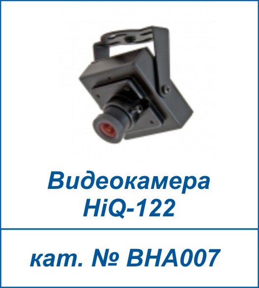 HiQ-122