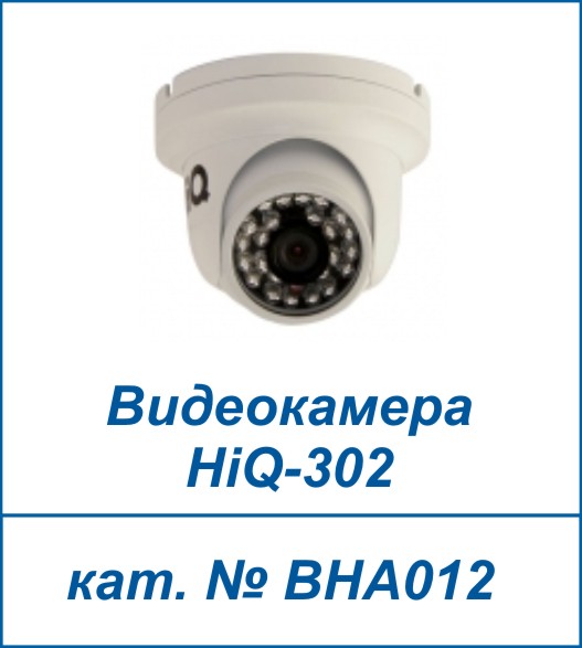 HiQ-302