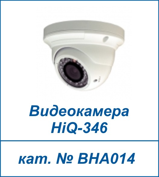 HiQ-346